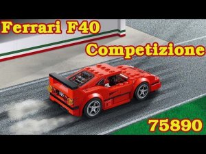 Lego Speed Champions 75890 Ferrari F40 Competizione - UNBOXING