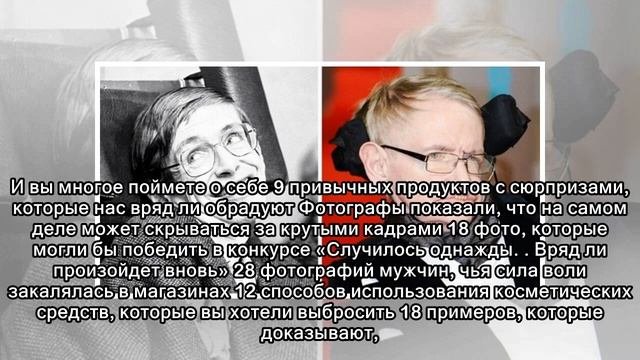20 человек, над внешностью которых колдовала сама природа