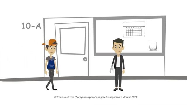 04 Как поздороваться с человеком, у которого протез руки смотреть онлайн