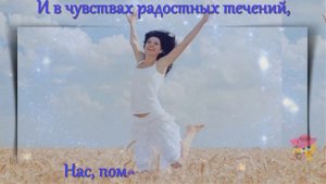 Божьих благословений на день грядущий!!!