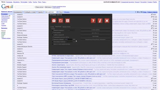 Создаем вирус ворующий логины и пароли с компьютера смотреть онлайн
