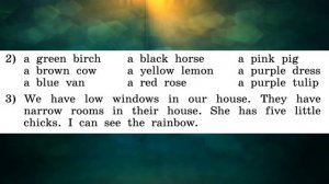 Rainbow English 3-1, Unit 3 Step 2, Английский язык 3 класс ч.1, Афанасьева.