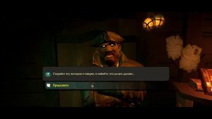КАК СТАТЬ ЛЕГЕНДАРНЫМ ПИРАТОМ - Sea of Thieves
