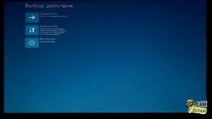 How to Fix 0xc000000e Windows failed to start | Как исправить ошибку 0xc000000e