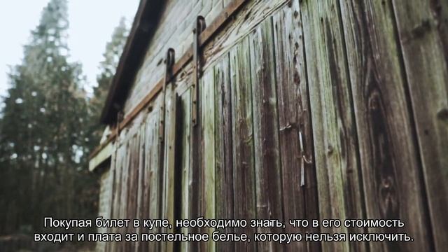 О нумерации мест плацкартного и купейного вагонов, их расположение