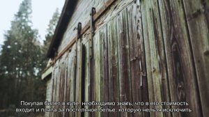 О нумерации мест плацкартного и купейного вагонов, их расположение