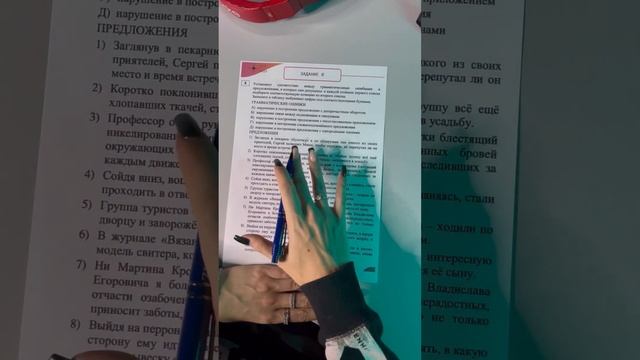 КАК РЕШАТЬ СЛОЖНЫЕ ЗАДАНИЯ ЕГЭ БЕЗ ТЕОРИИ ?!