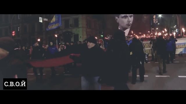 С.В.О.Й - Работайте, братья.