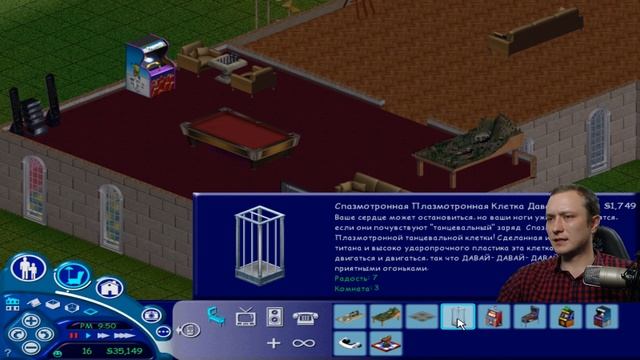 ФИНАЛ ИГРЫ | The Sims makin magic | The sims 1 | БОМЖ ЧЕЛЛЕНДЖ #22 смотреть онлайн