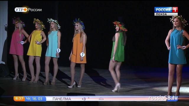 Какими качествами должна обладать «Мисс студенчество» смотреть онлайн