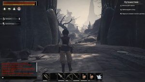Conan Exiles (самая лучшая броня для выживания на вулкане)