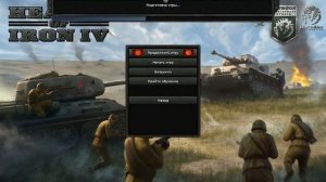 Как Сменить Столицу в Hoi4 Без Модов