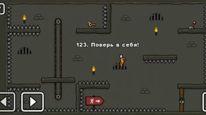 Как пройти уровень 123 One level 3. Stickman 3. #onelevel3 #gameplay #stickman