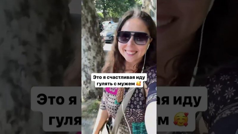 У кого тоже мужчины постоянно убегают вперед?))) Пишите в комментариях