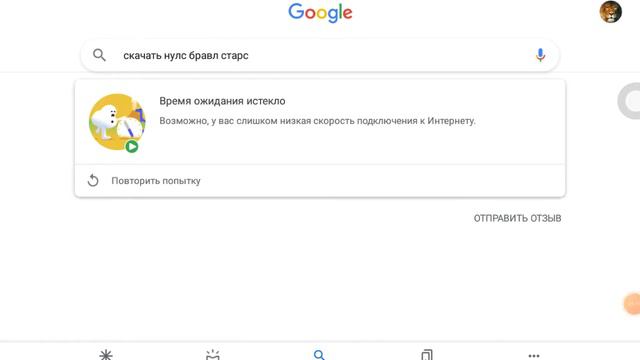 как скачать Nuls brawl stars смотреть онлайн