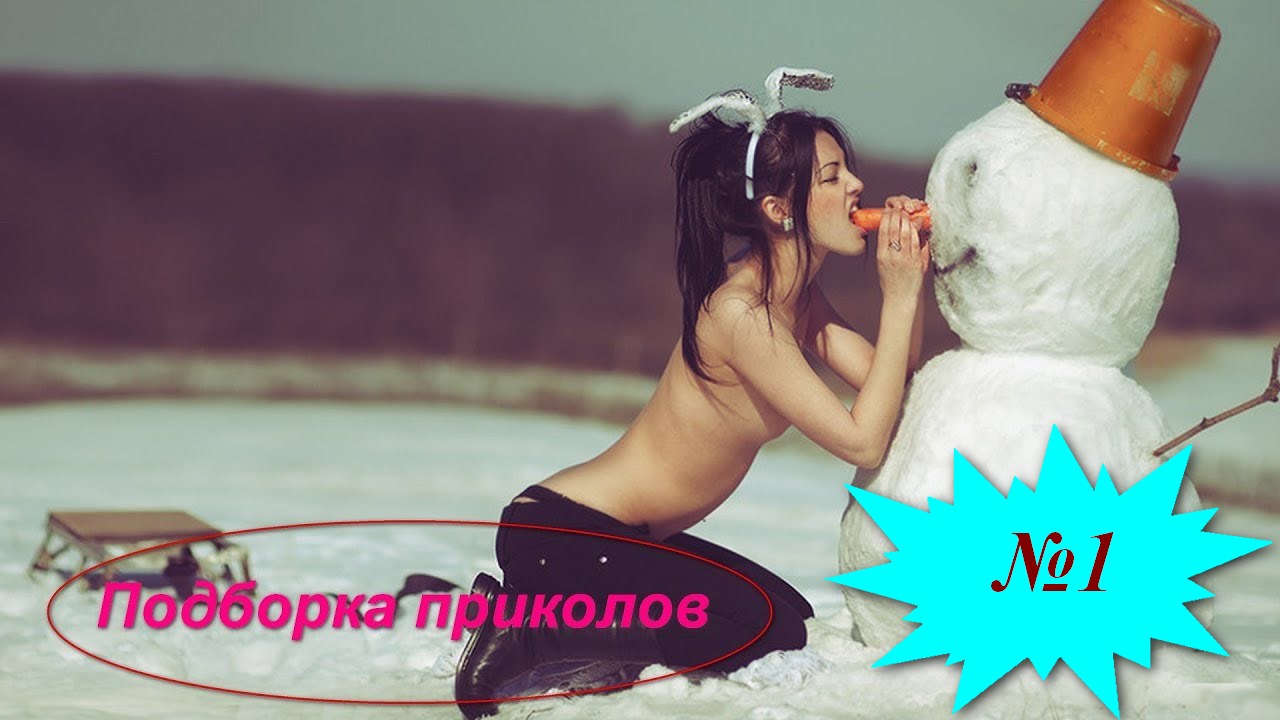 ЛУЧШИЕ ПРИКОЛЫ 2022 Март #1 Лучшая Подборка Приколов ТОПОВЫЕ ПРИКОЛЫ.mp4 смотреть онлайн