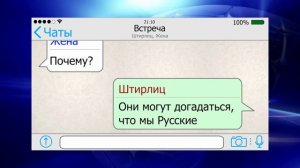 Далс.
