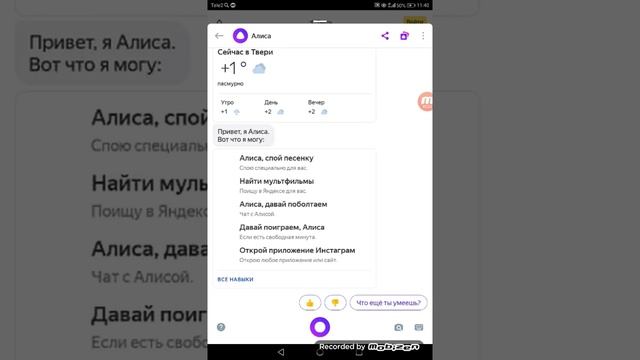 Как скачать майнкрафт на трешбоксе