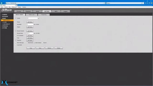 Dahua. Часть 2 из 3. Как настроить запись по детекции движения с помощью WEB интерфейса? смотреть онлайн