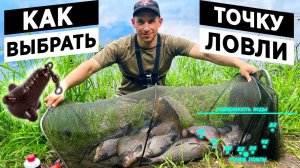 Как узнать РЕЛЬЕФ дна фидером. Сможет абсолютно любой. Как я промеряю дно.