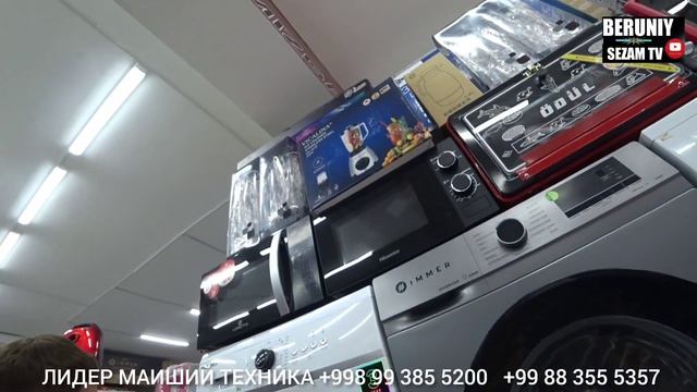 КОМЕНТАРИЯ ЕЗИНГ ПОДАРОК ЮТИБ ОЛИНГ 5 ТА ПОДАРОК +БАРАБАН ЗАВОД НАРХИДА АКЦИЯ 20.09.2023 смотреть онлайн