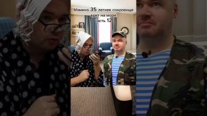 Мамино 35 летнее сокровище на море все серии