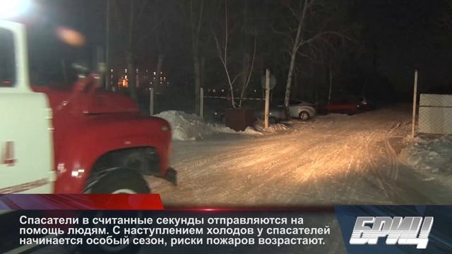 День Спасателя 2019 смотреть онлайн