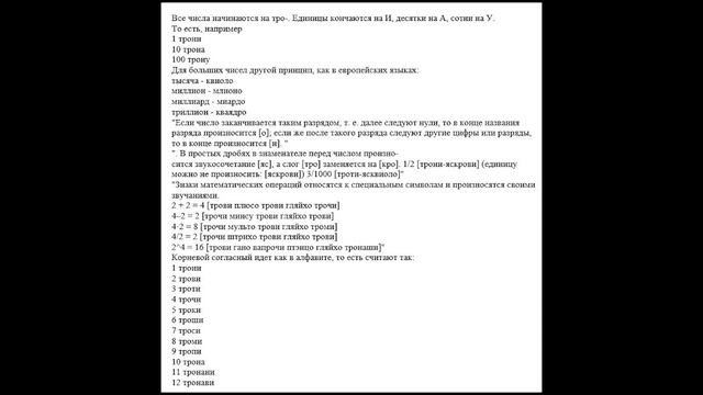 Эльюнди