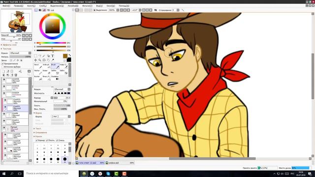 Undertale Yellow Soul Speedpaint смотреть онлайн