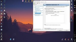 НАСТРОЙКА ВИДЕОКАРТЫ ДЛЯ PUBG | Как Повысить Фпс в Пабге