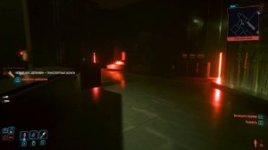 Cyberpunk 2077 - Как найти катану Эррата, нож Синий клык, Сатори, Нэхан и другие в патче 2.0