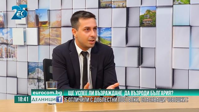 Деян Николов, ПП „Възраждане“