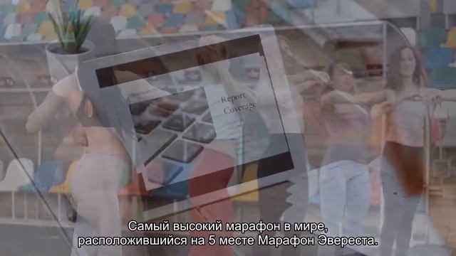 Топ 10 сложнейших марафонских дистанций мира смотреть онлайн