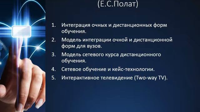 Конференция НИУ ВШЭ смотреть онлайн