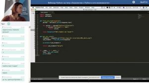 Вебинар Python на тему «Знакомство с Python и его возможности»