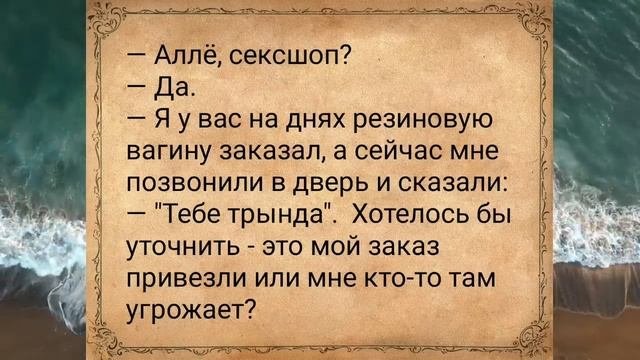 Занимаются муж с женой...АНЕКДОТЫ ДЛЯ ВЗРОСЛЫХ #анекдоты #сборниканекдотов #подборкаанекдотов #юмор