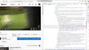 КАК изменить страницу сайта с помощью F12(Шутка или Пранк)