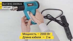 Рейтинг ТОП-10 бюджетных строительных фенов с питанием от сети | Лучшие Строительные фены 2023 года