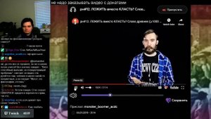 Маргинал смотрит - Ложить или Класть?