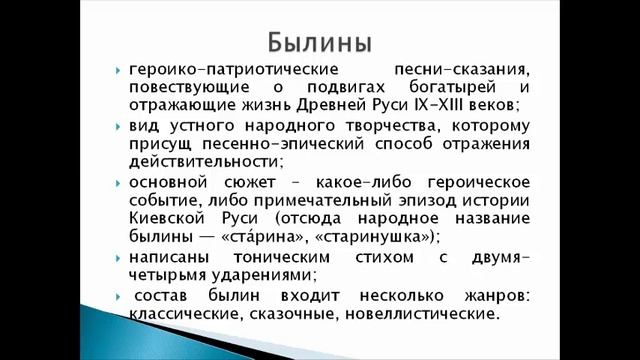 Народная худож культура. Лекция 2 смотреть онлайн