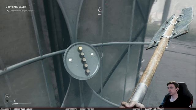 АТОМИК. ПРОДОЛЖЕНИЕ ➤ Atomic Heart: Инстинкт Истребления ◉ Прохождение #1