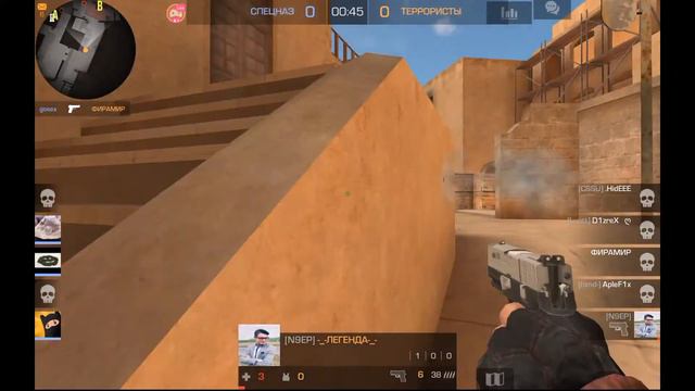 CHILL STREAM шпилим в STANDOFF 2 смотреть онлайн