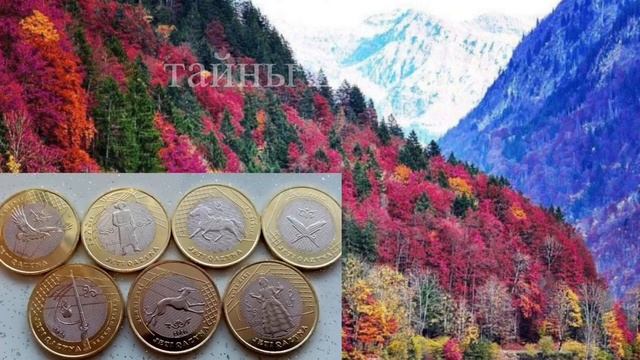 Старинный ритуал чтобы обрести и сохранить богатство.  Онлайн Ритуал