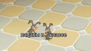 Муд три богатыря часть №2