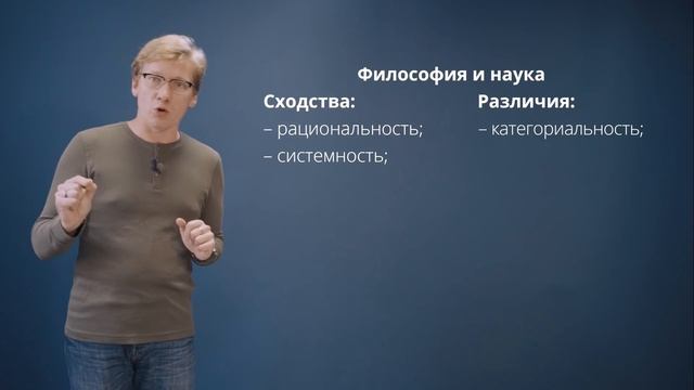 Чем  философия отличается от науки, религии и искусства? Очень кратко
