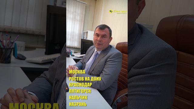 Звёзды Транспорта Владикавказ.mp4