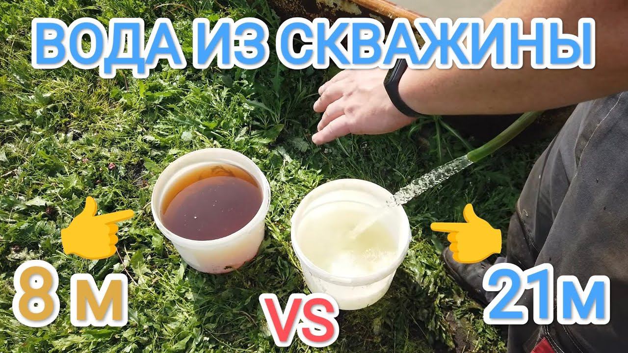 ГИДРОБУРЕНИЕ.АБИССИНКА 21м.В ПОИСКАХ ПРОЗРАЧНОЙ ВОДЫ.#свояскважина52#абиссинскаяскважина