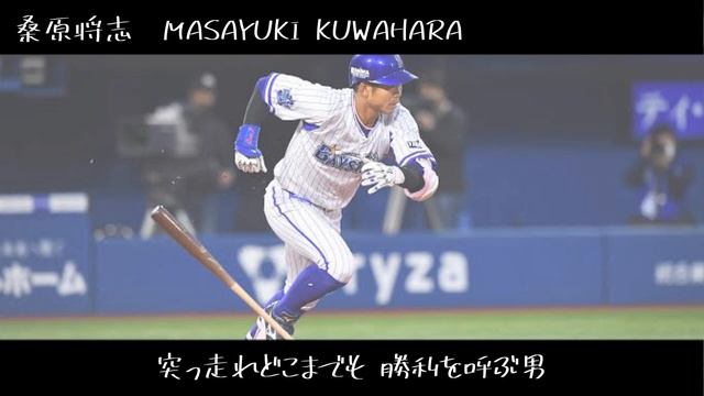 【横浜DeNAベイスターズ】GET THE FLAG! SERIES 2023 1-9応援歌メドレー смотреть онлайн