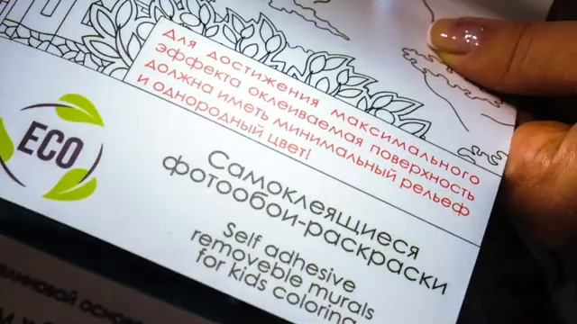 Текстуры фотообоев и фресок Verol. смотреть онлайн