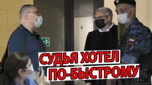 Дело Ковязина 1: судья Никонов РЕШИЛ ПОКАЗАТЬ ВЛАСТЬ юристу Антону Долгих! ? Что было дальше... ?